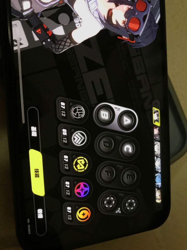 技能问题截图