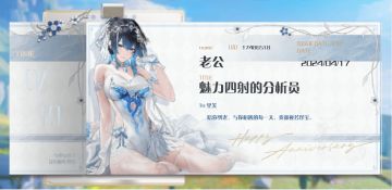 周年总结（❤️