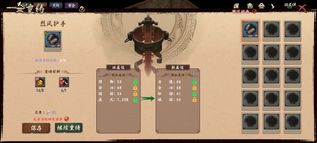 bug 1