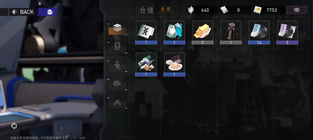 早上网崩了,下午上来一看早上抽的东西全没了 1
