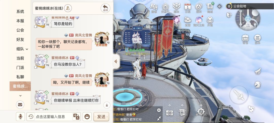 动态图片 4
