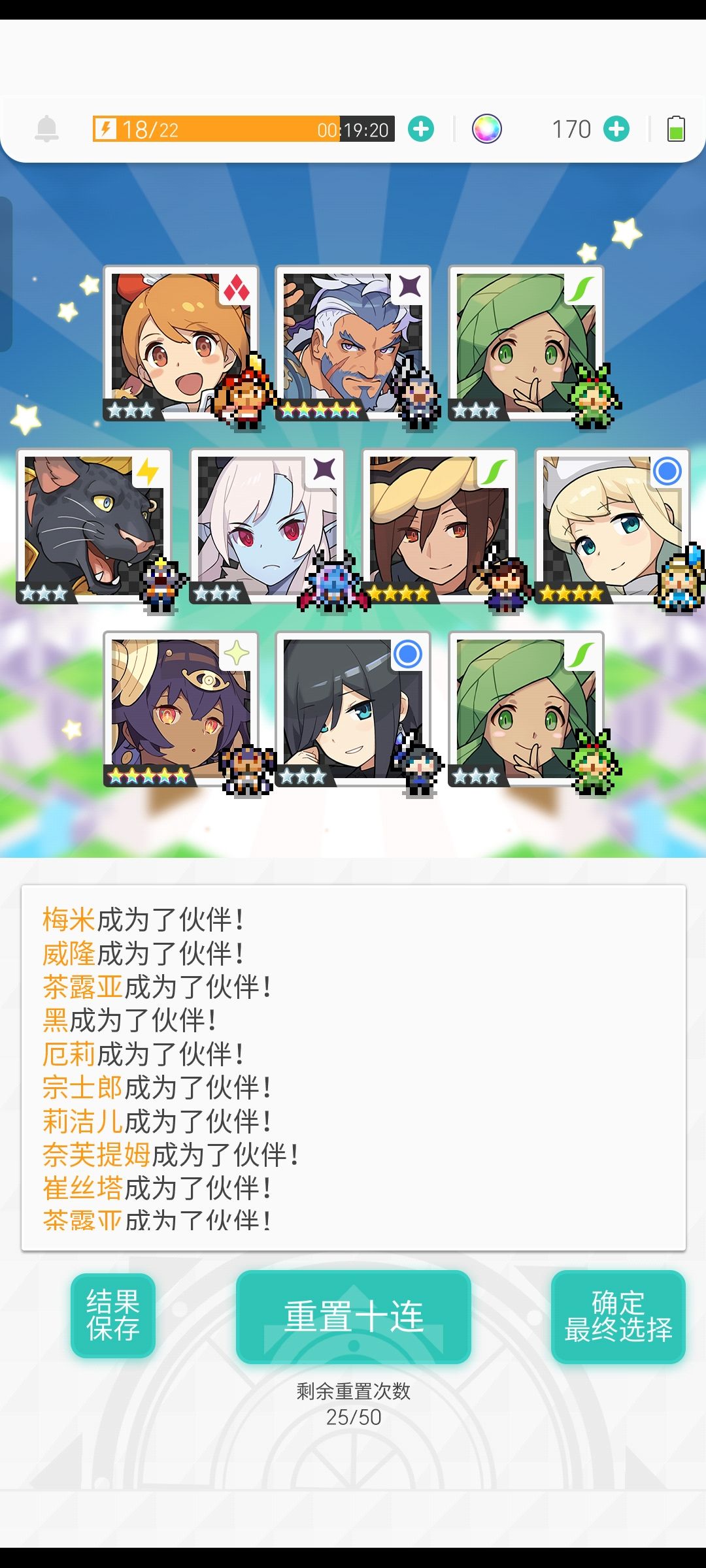 求助 2
