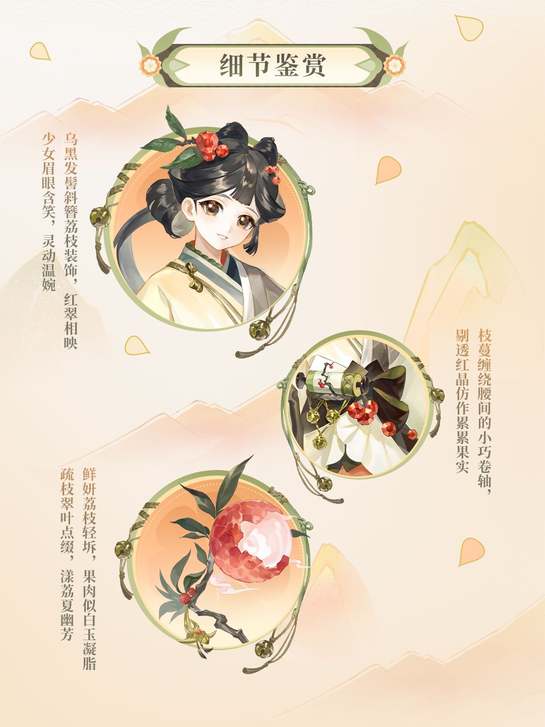 ☆雅艺竞风流系列新皮肤鉴赏☆ 2