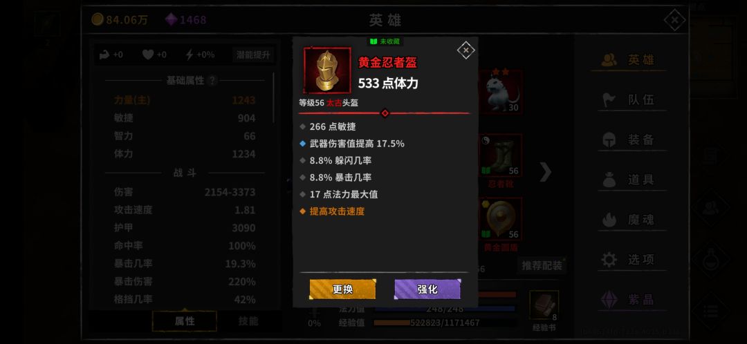 动态图片 4