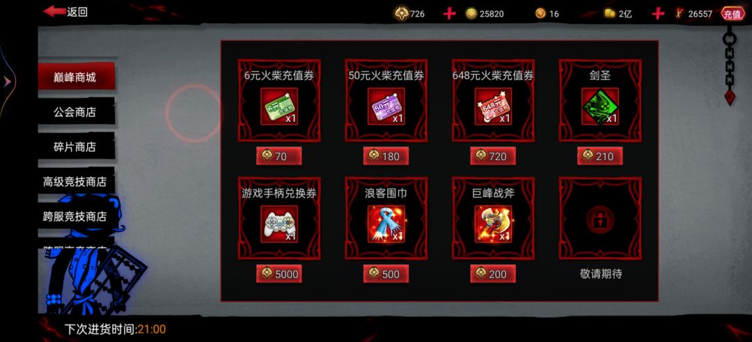 有点小肝🤪🤪 1