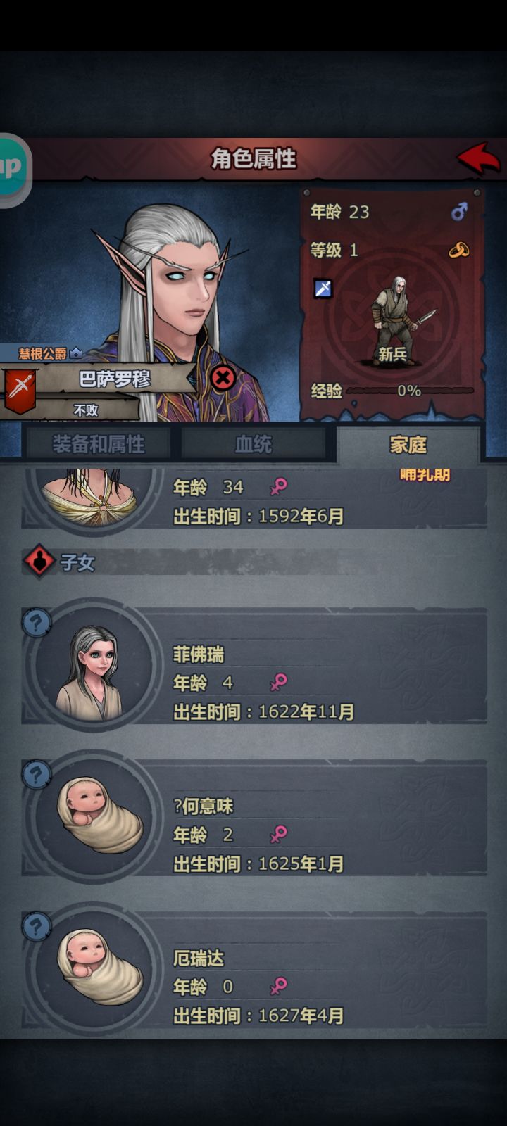 不是,瓦诺血那么逆天?截图