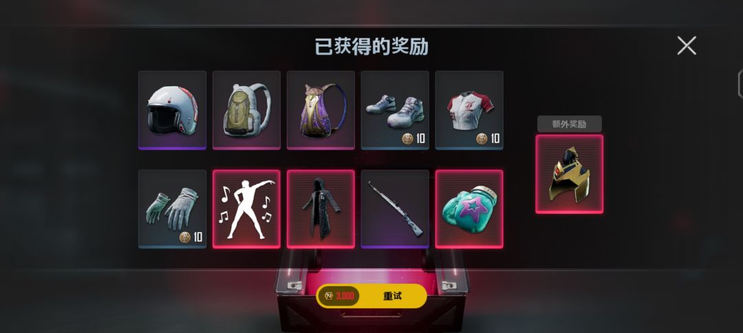 动态图片 2