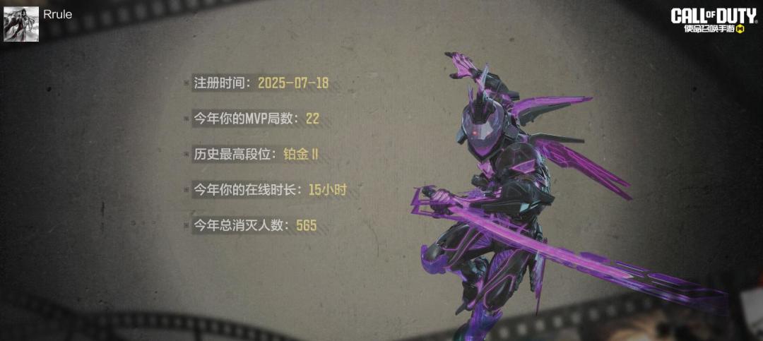 #使命召唤手游 1