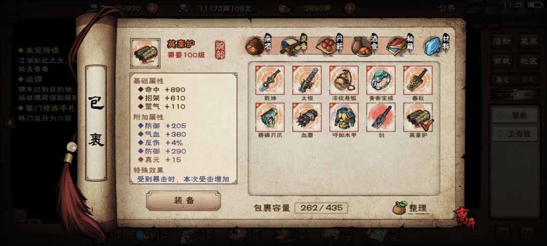大佬们帮我看看那些能打 3