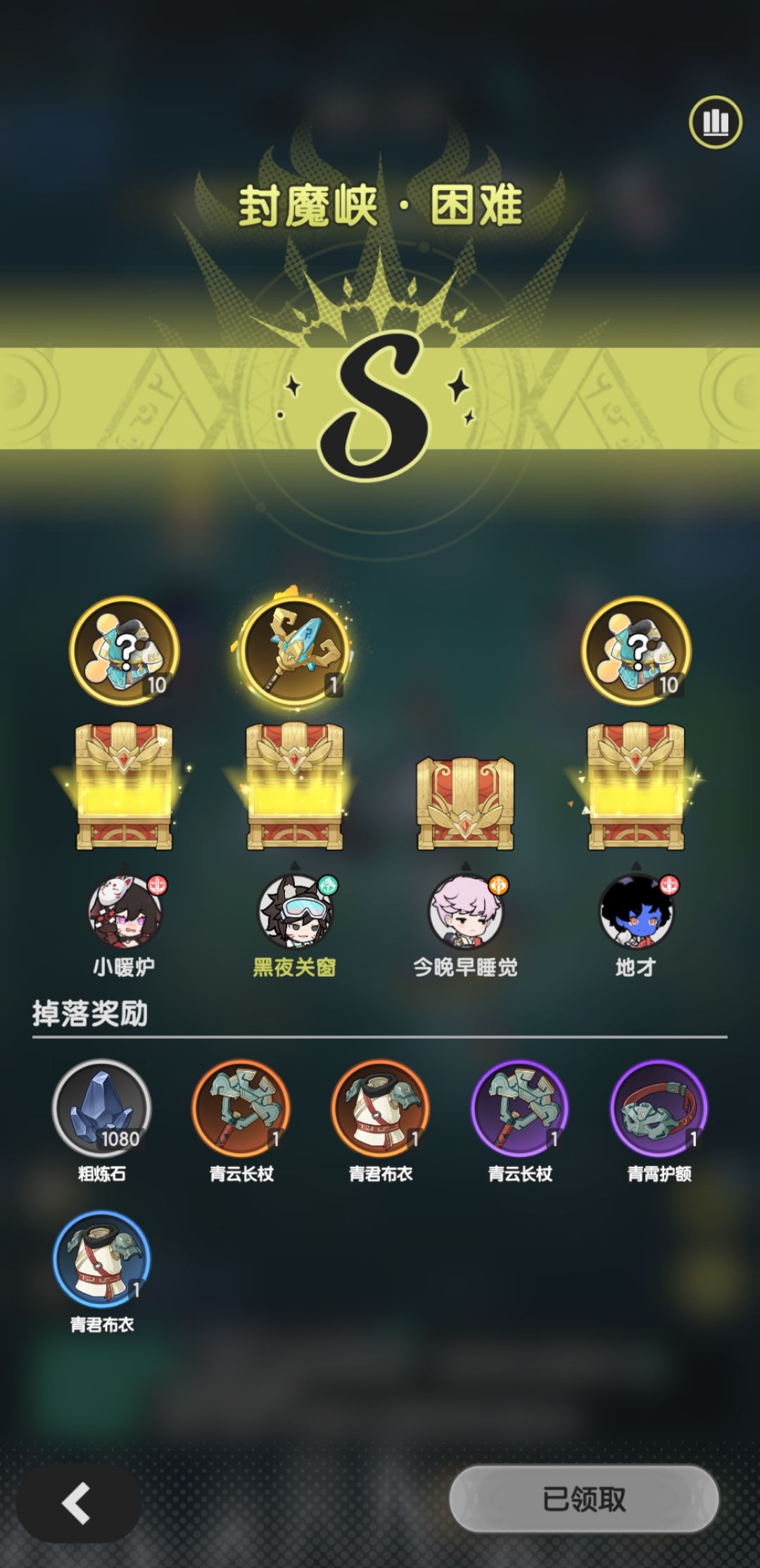 雷霆游戏是今天最良心的游戏厂商 1