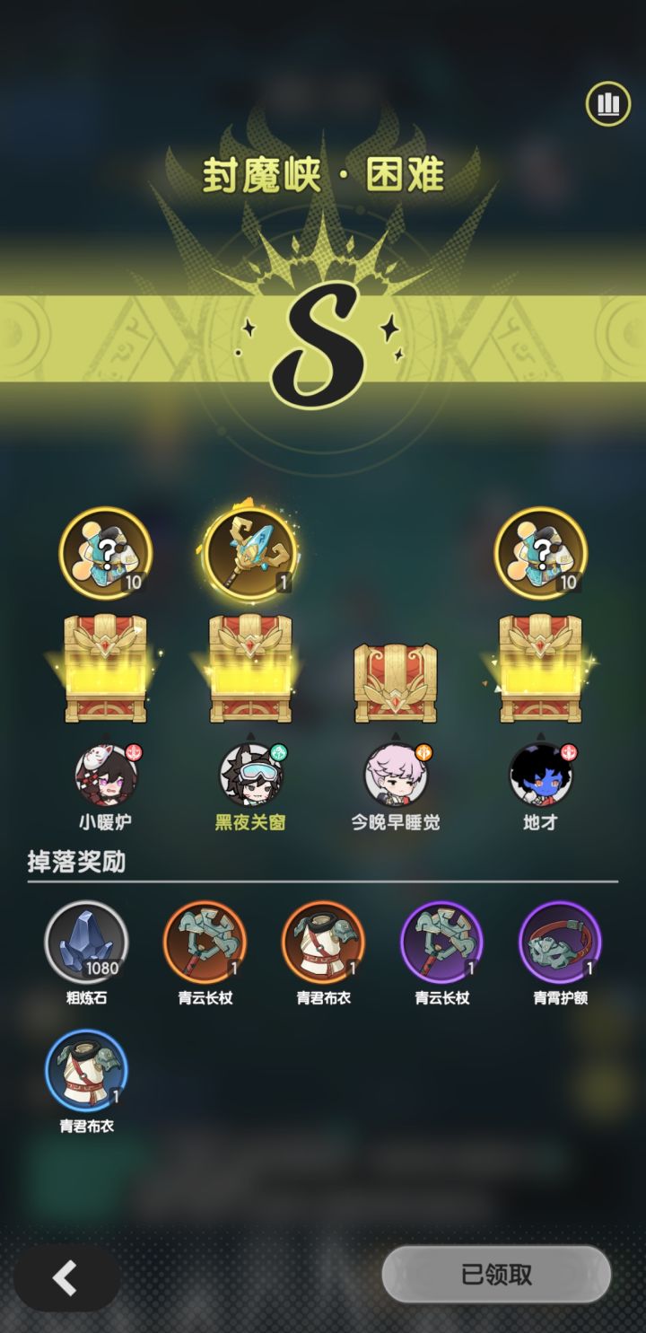 雷霆游戏是今天最良心的游戏厂商截图