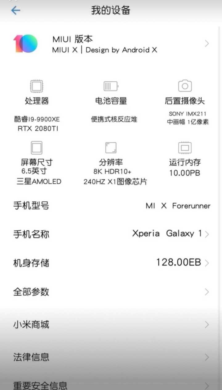 可以玩异环吗?截图
