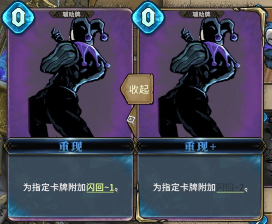 归复者低配高强度套路 不杂耍 4