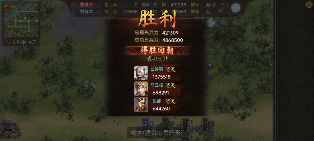 领低保 1