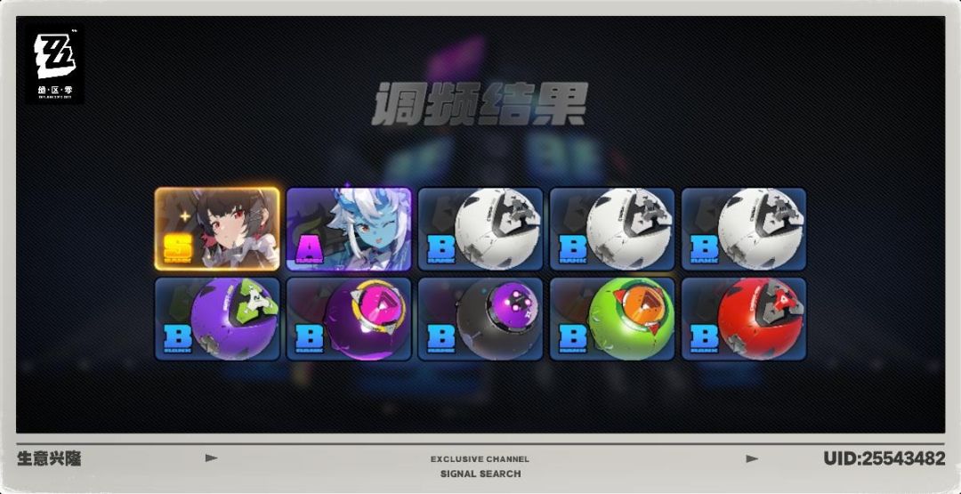 一发入魂 1