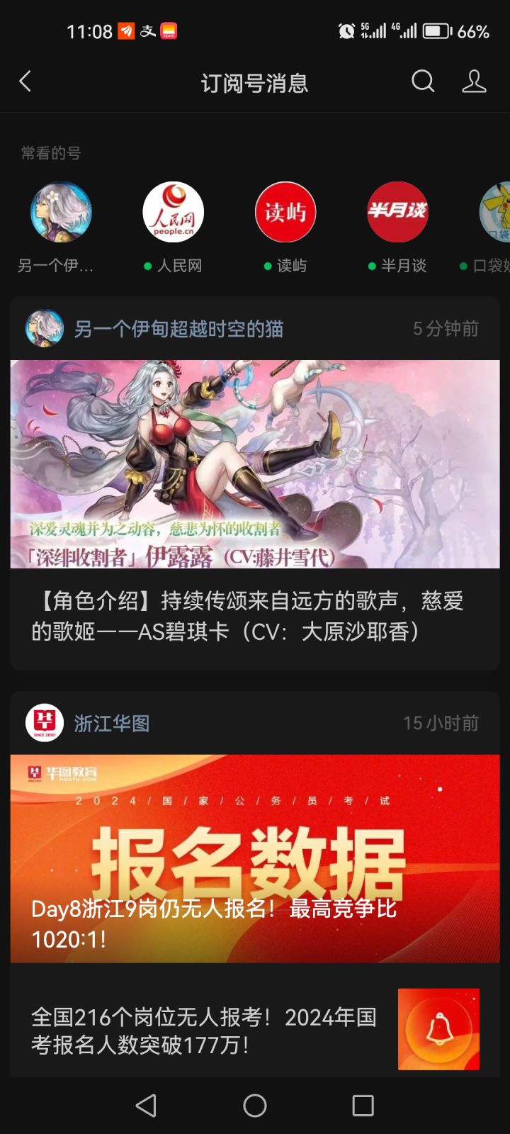 ？？？有什么猫饼截图
