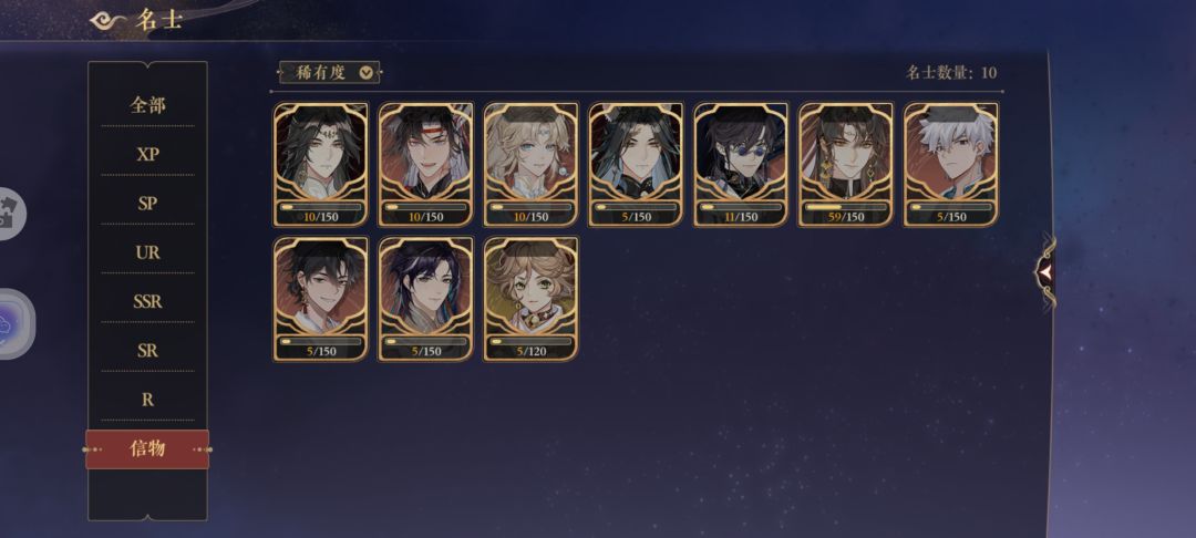 玩了七百多天了至今没有商舟 2