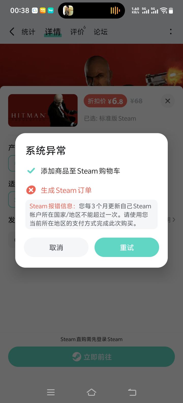 请输入文本截图