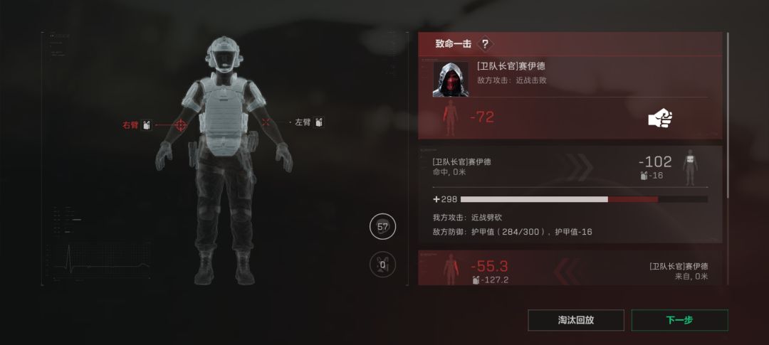 两拳打碎冠军梦 1