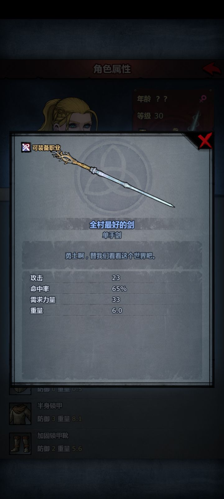 这个还怪好看的嘞截图