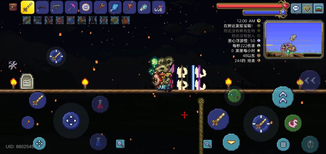 “可靠的火绒狐” 2