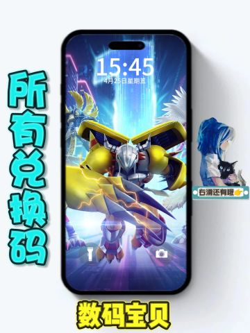 新手福利：所有礼包码兑换码大全❗开荒必备❗