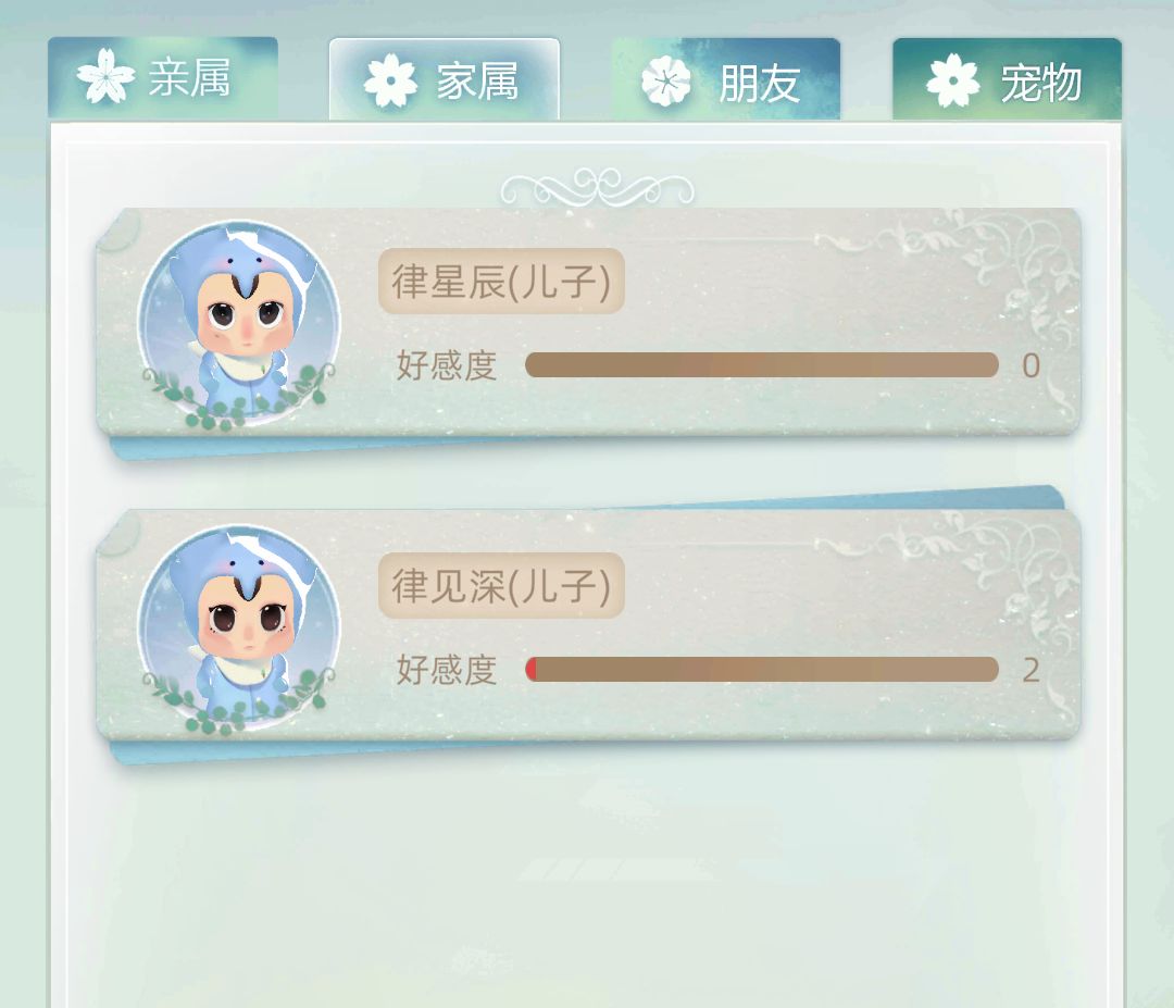 为什么离婚了孩子也没了? 2