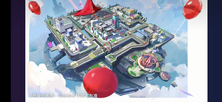 新地图爆料截图