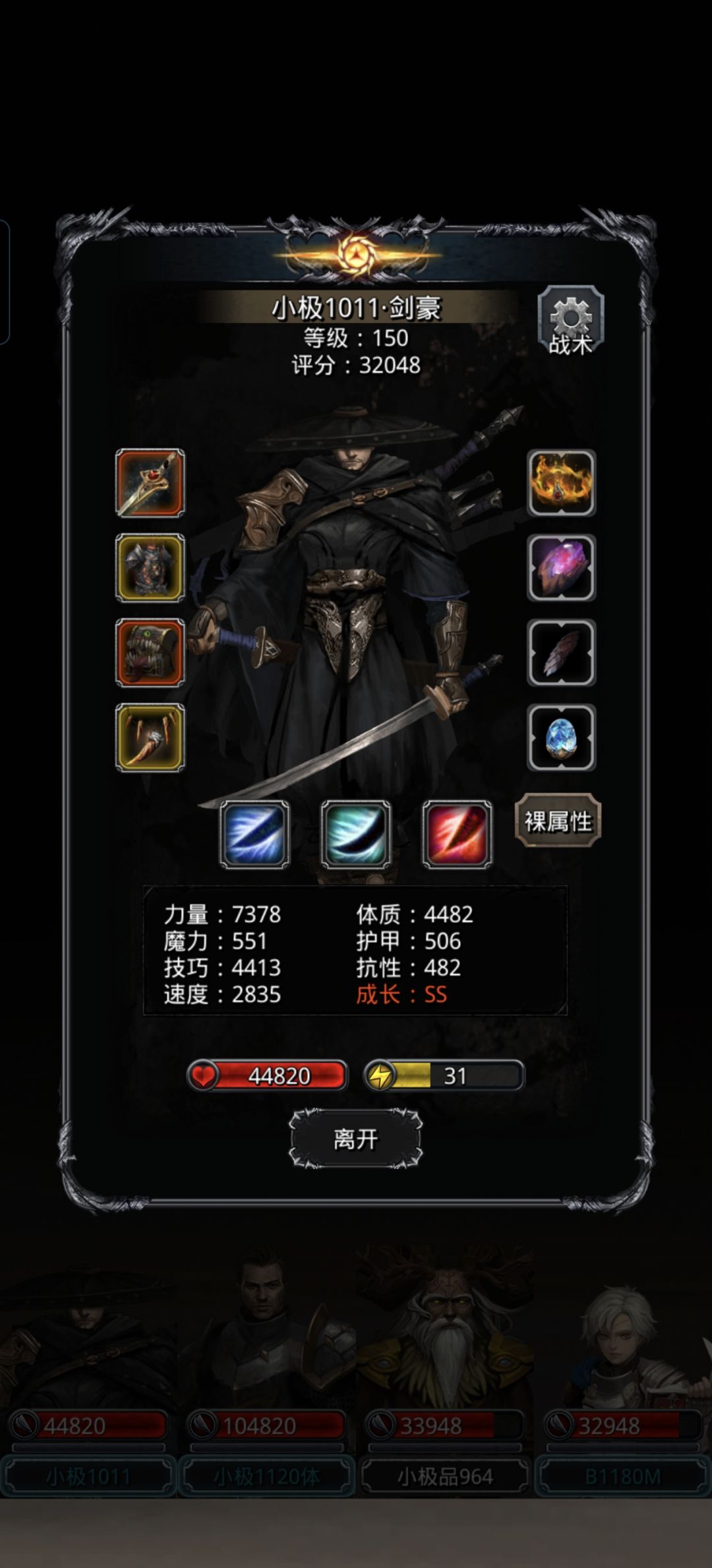33sm古龙,还得是教宗套 2