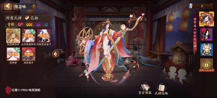 大佬们预抽卡选谁截图