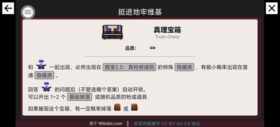紫龙火掉落概率太小了吧 1