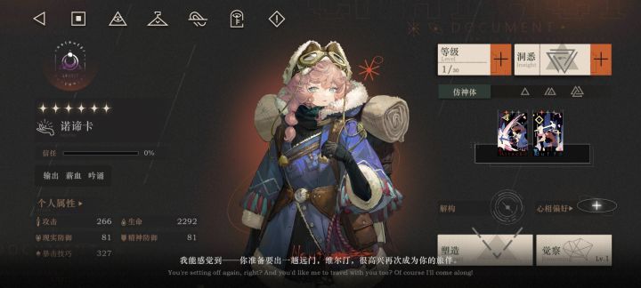 一发十连就出,真的假的?截图