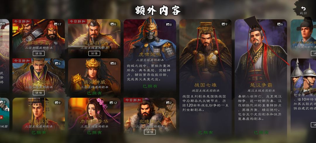 何意味?战国的头像呢? 2