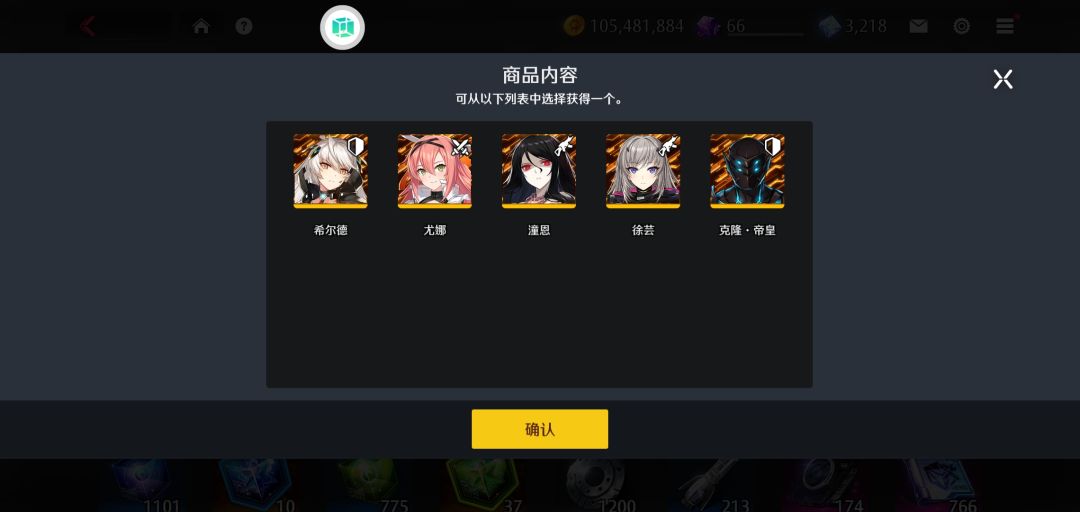 萌新求助,应该选哪个 1