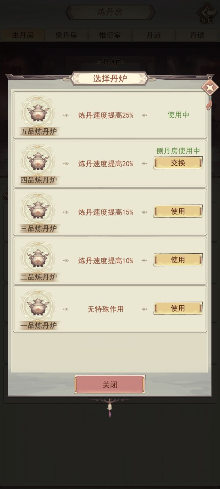求助截图