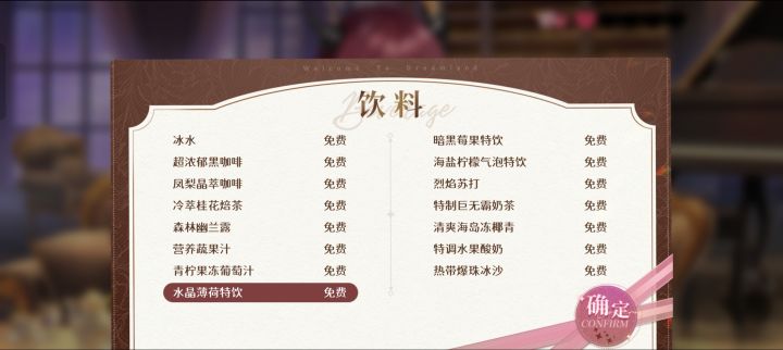 维恩菜品截图