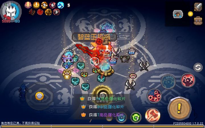 元气骑士前传一个黑暗骑士的成长之路截图