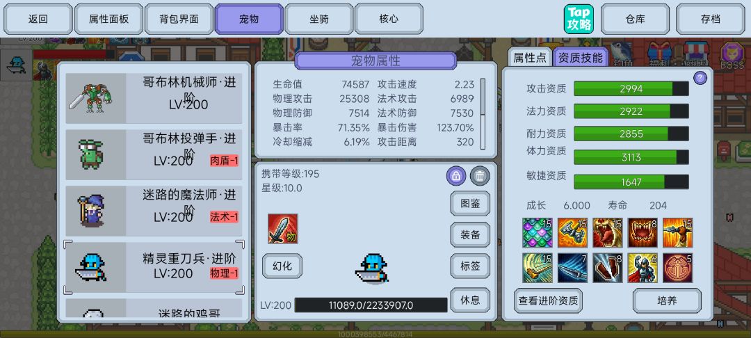 有大佬教一下嘛 2