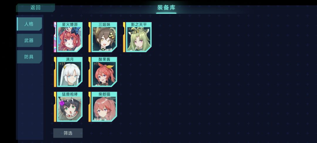 刷图很慢，而且刷图特卡，怪一多真的卡 2