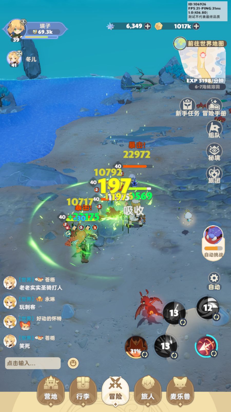动态图片 2