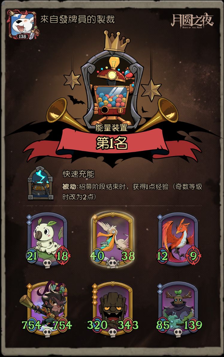 坚持下来了,差点让对面单刷,大猩猩救命 2