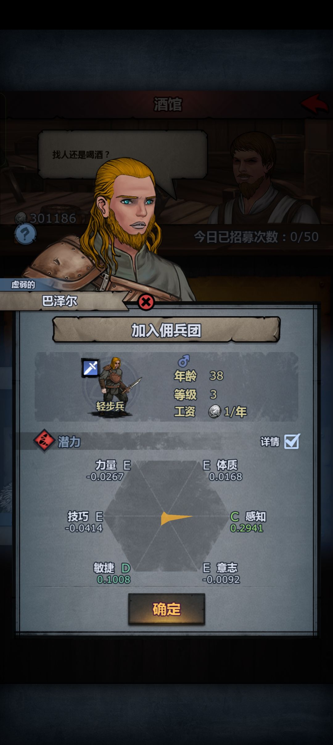 蹲大佬 2