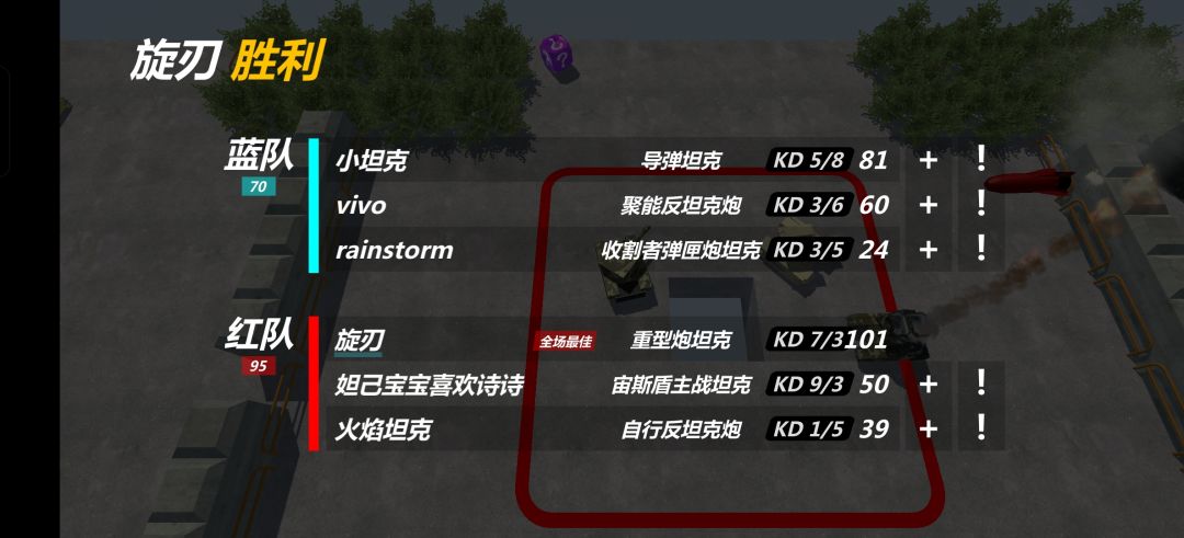 炸鱼,爽 2