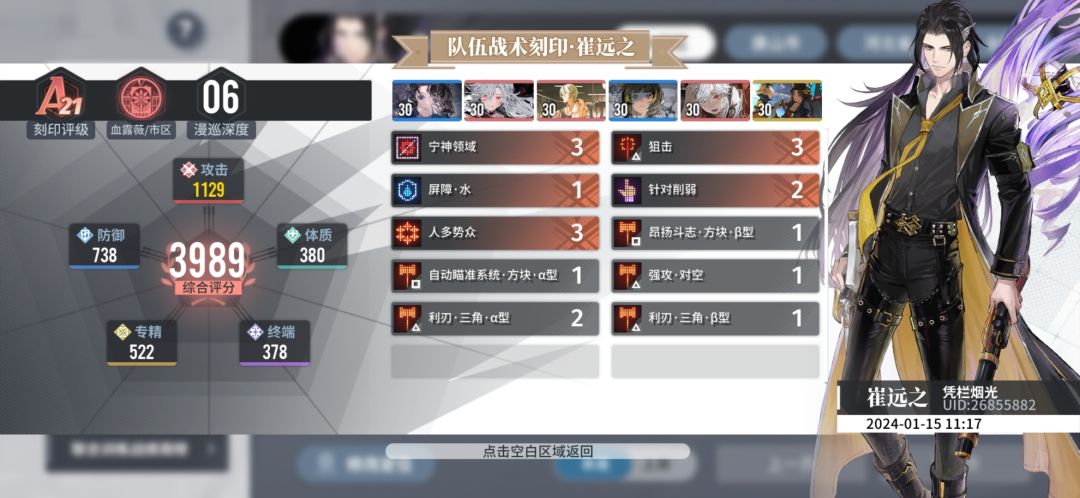 舒服了这波 1