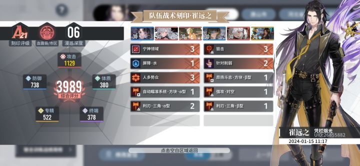 舒服了这波截图