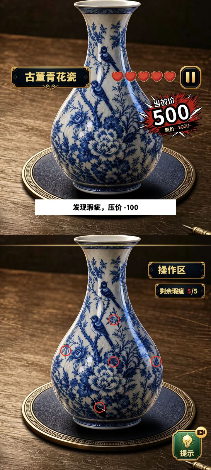 我是瞎子我爱玩截图