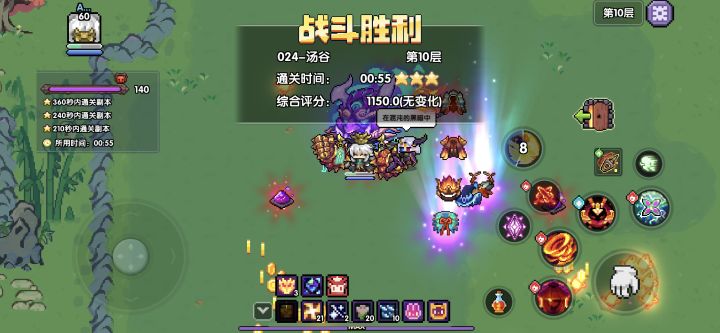 新木啥时候出呀? #我的勇者六周年截图