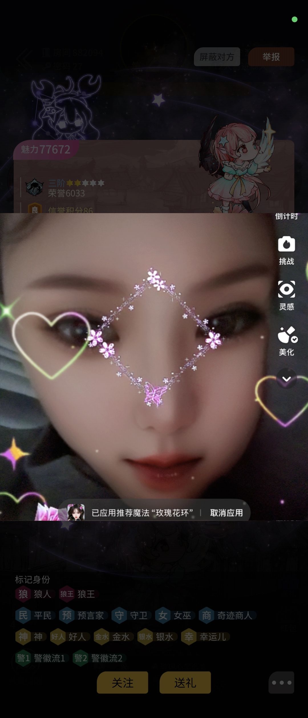 炸房骂人官方无作为,这环境真牛 3