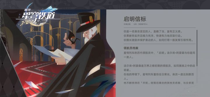 统计一下,大家都是哪一位开拓截图