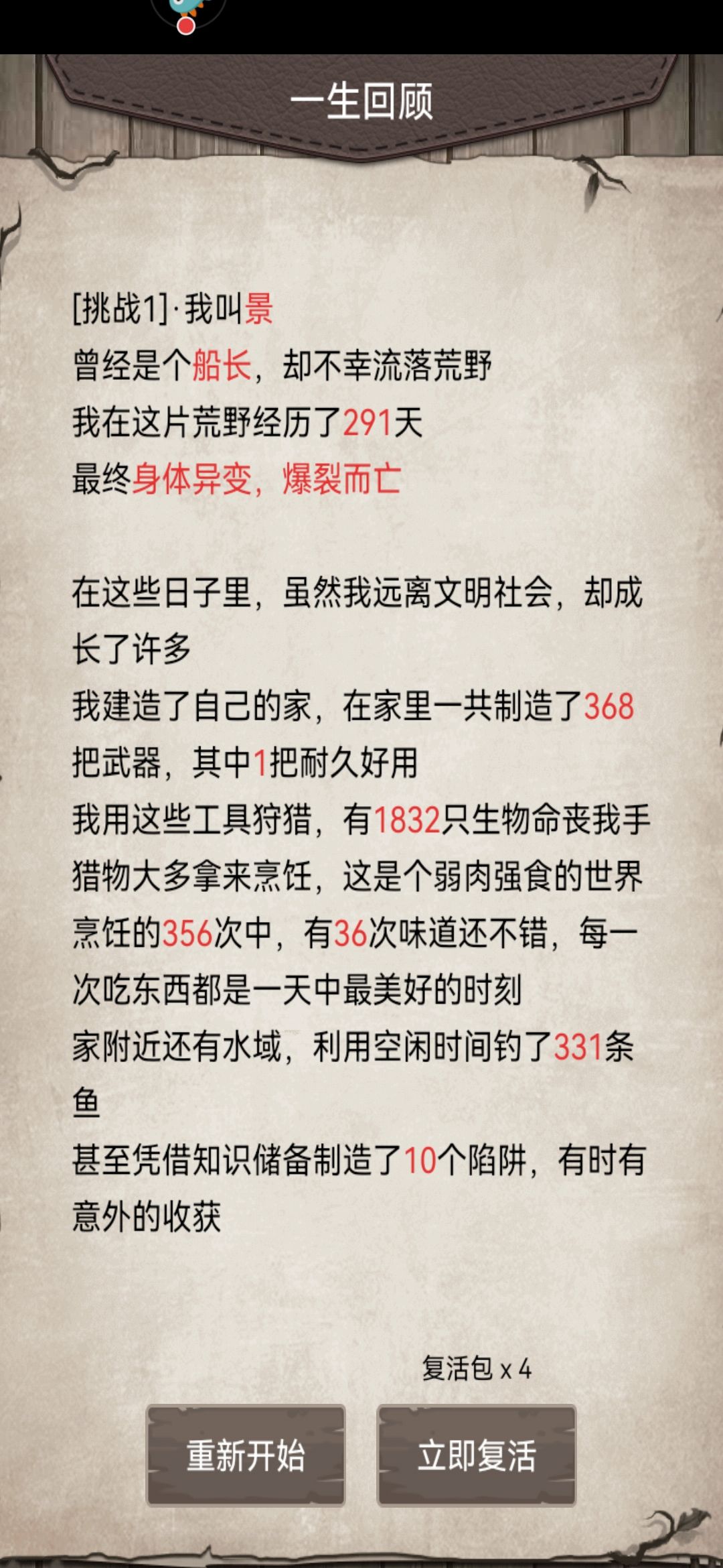 动态图片 6